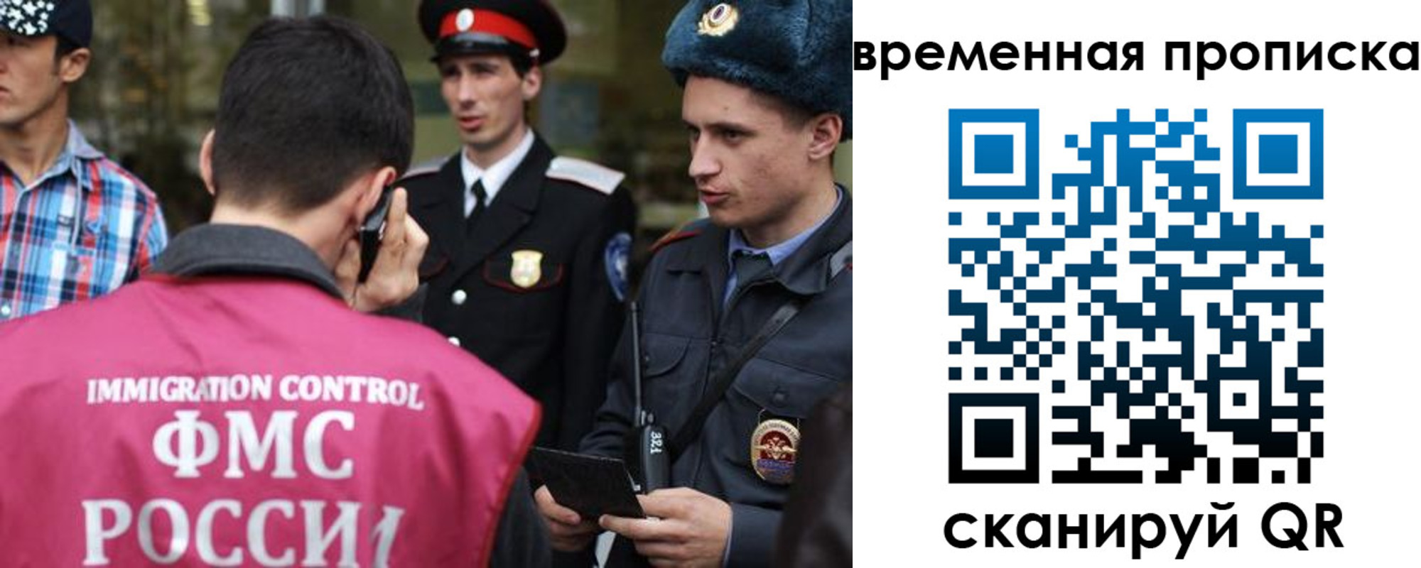 найти адрес прописки в Реутове