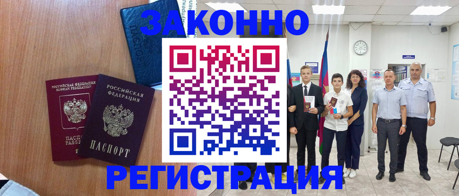 форма 3 в Реутове